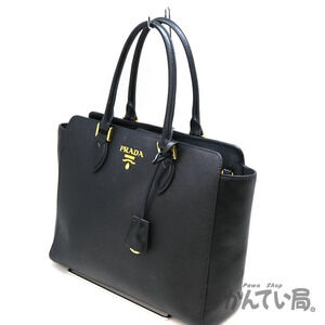 PRADA Saffiano Bag Black Leather